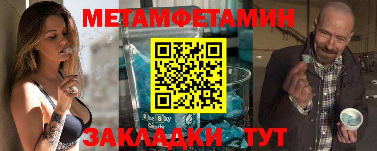 Амфетамин Premium Воронеж