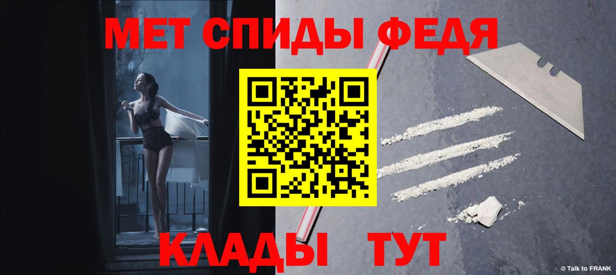 АМФЕТАМИН 98%  Вход с VPN  Воронеж 