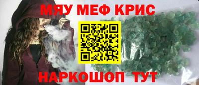 таблы Железногорск