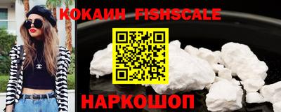 мефедрон Железноводск