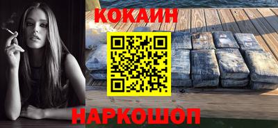 таблы Железногорск