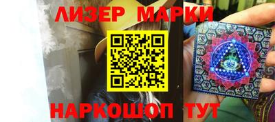 мефедрон Железноводск