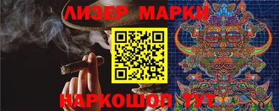 мефедрон Железноводск