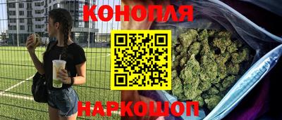 мефедрон Железноводск