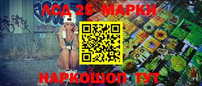 мефедрон Железноводск