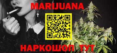 мефедрон Железноводск