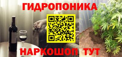 таблы Железногорск