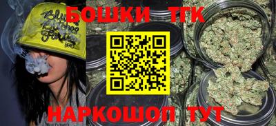 таблы Железногорск