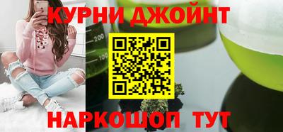 мефедрон Железноводск