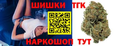 таблы Железногорск