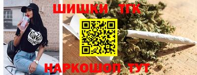 мефедрон Железноводск