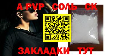 мефедрон Железноводск