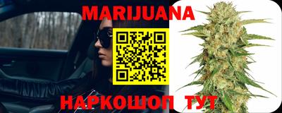 мефедрон Железноводск