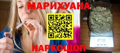 мефедрон Железноводск