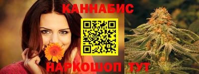 мефедрон Железноводск