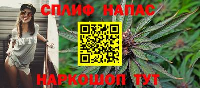 таблы Железногорск