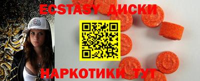 таблы Железногорск