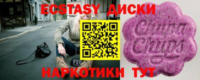 мефедрон Железноводск