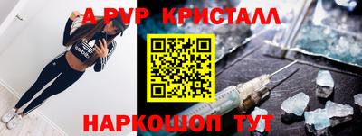 таблы Железногорск