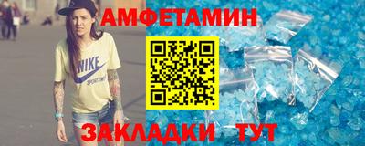 таблы Железногорск