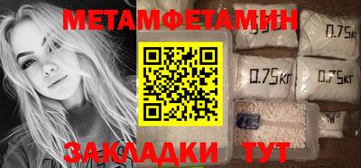 таблы Железногорск