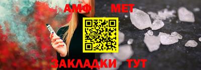 мефедрон Железноводск