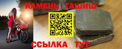 мефедрон Железноводск