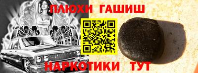 таблы Железногорск