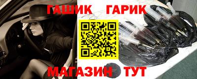 таблы Железногорск