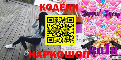 таблы Железногорск