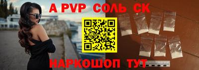 мефедрон Железноводск