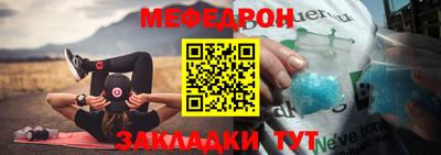 таблы Железногорск