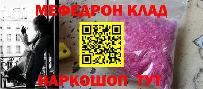 таблы Железногорск