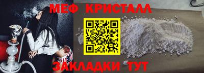 таблы Железногорск