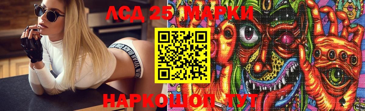 ЛСД экстази  ЛСД экстази ecstasy  Воронеж  Вход с VPN  LSD-25 экстази кислота 