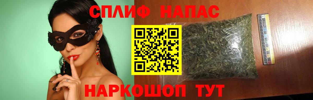 Конопля THC 21%  Каннабис Bruce Banner  Канабис планчик  Вход с VPN  Шишки марихуана Bruce Banner  Воронеж 