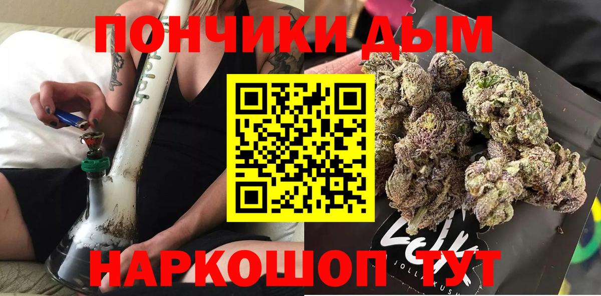 Канабис тримм Воронеж